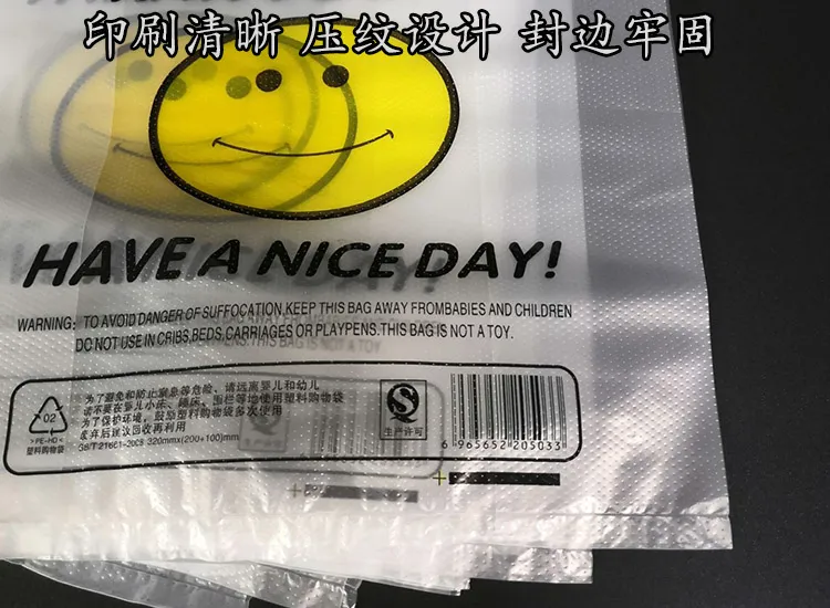 Price 4 Lines HDPE, LDPE Plastic Nylon Flat Garbage Bag Heat Bottom Sealing Cold Cutting Non Woven Automatic Shopping Bag Making Machine for Biodegradable PLA